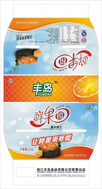 早期线下产品包装与宣传设计（图ZMjEzMTAzNzQw） - 包装 - 站酷设计师梦哈哈原创素材 - 站酷ZCOOL