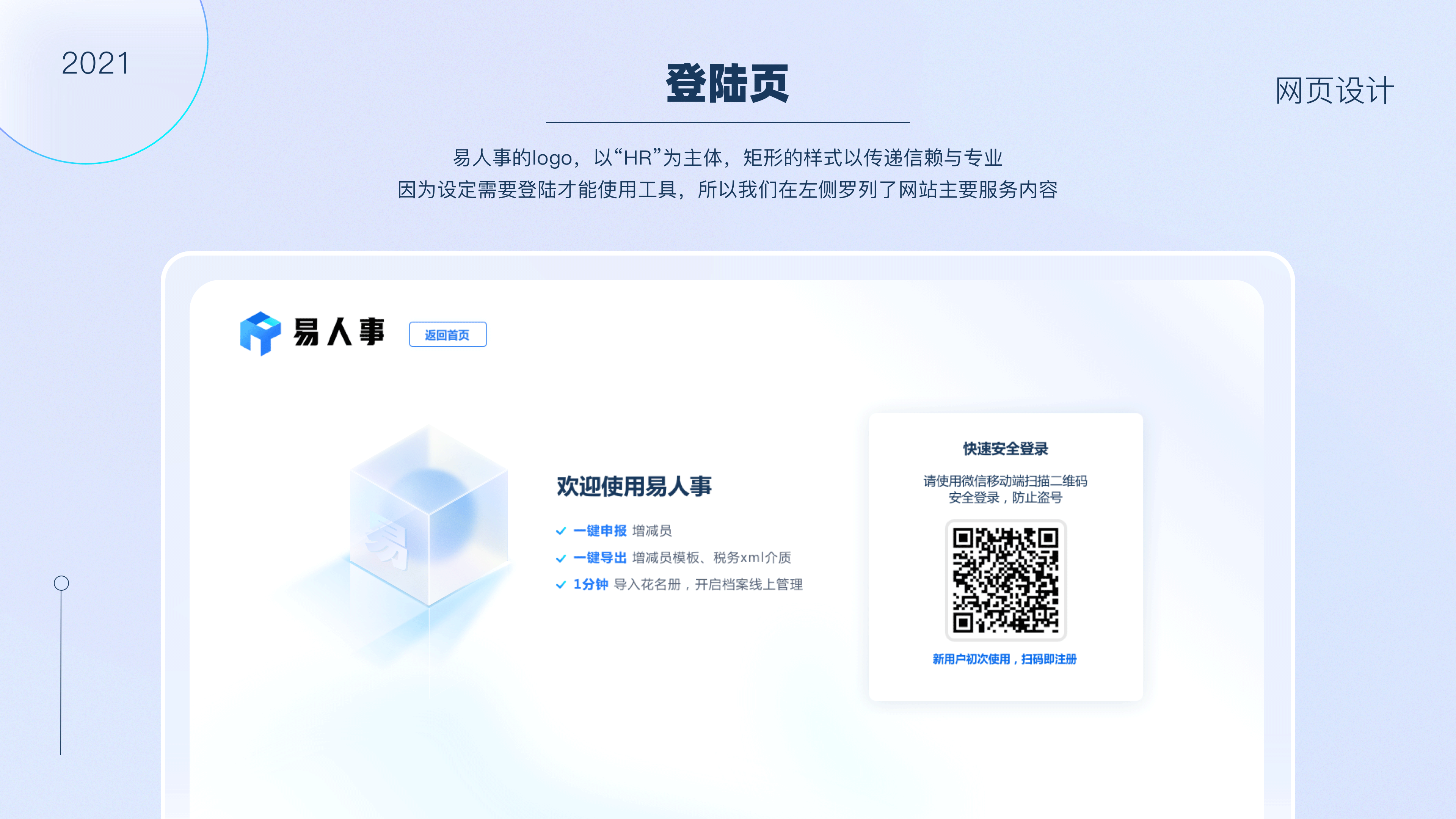 UI设计（图ZMjUwMTI0Mjgw） - APP界面 - 站酷设计师七月设计杂谈原创素材 - 站酷ZCOOL