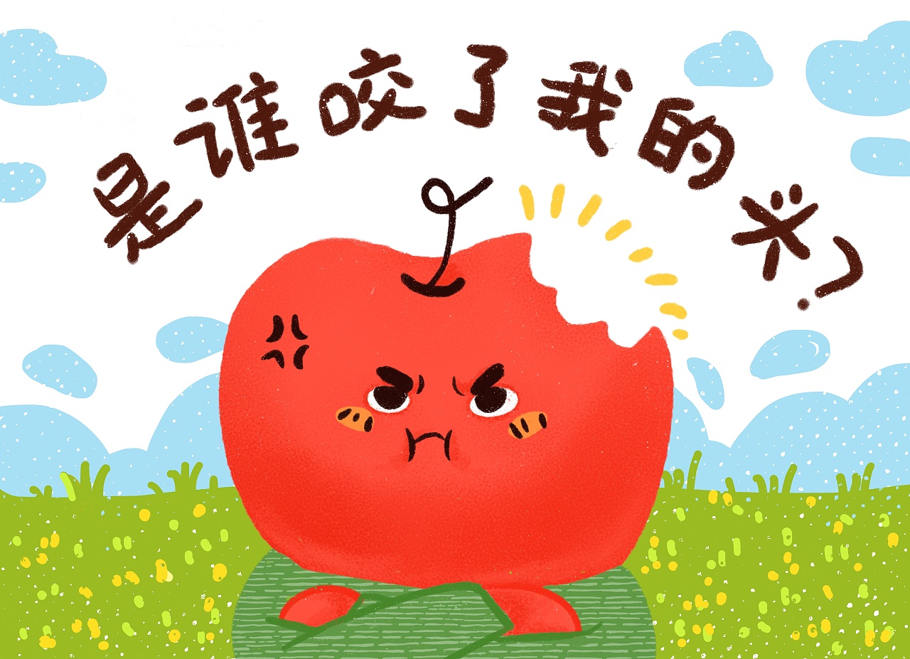 生气的青苹果先生气得涨红了脸,于是它便成了-----红苹果先生!