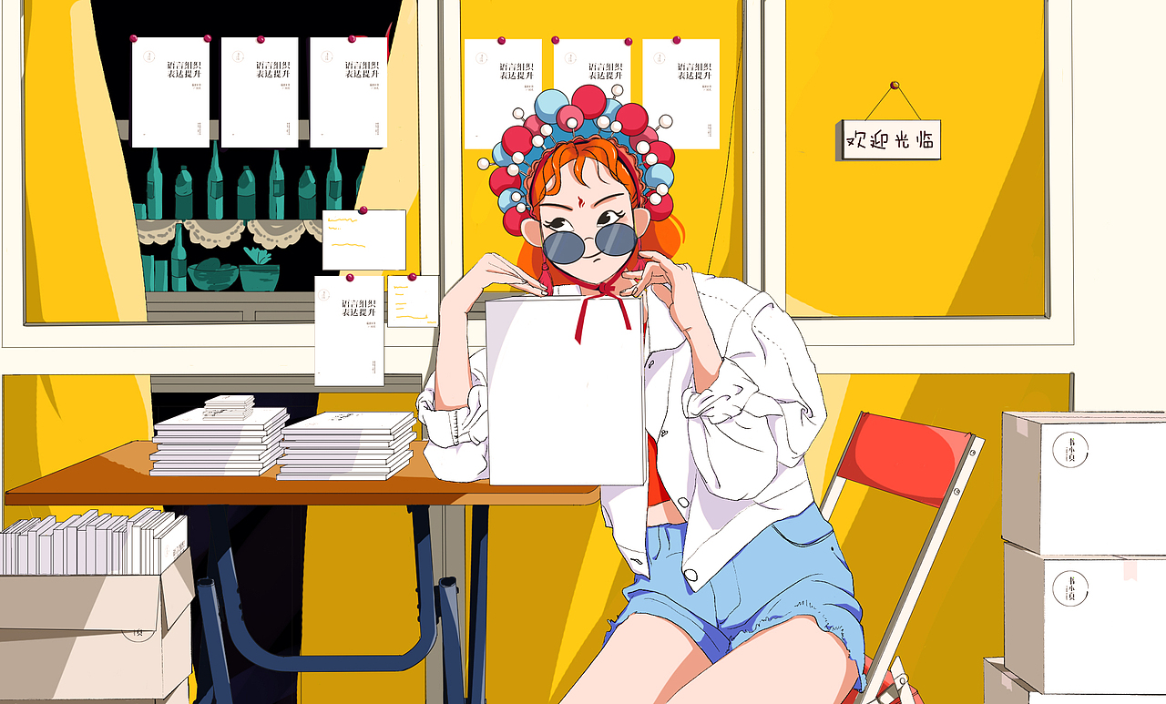 书小页系列插画（图ZMjc5MDIzNzgw） - 商业插画 - 站酷设计师min呐桑原创素材 - 站酷ZCOOL
