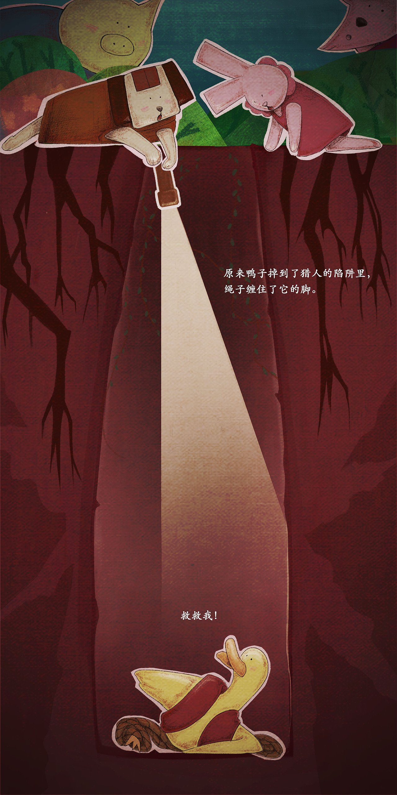 躲在角落的老鼠