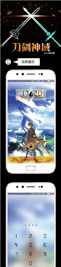 vivo手機(jī)圖標(biāo)界面設(shè)計(jì)（圖ZMTAwNzYzNDAw） - APP界面 - 站酷設(shè)計(jì)師七夏ins原創(chuàng)素材 - 站酷ZCOOL