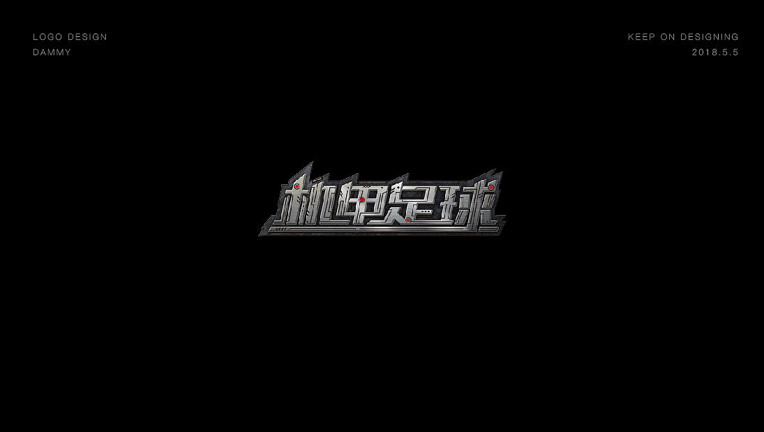 LOGO合集（图ZMTEzNzAwMzc2） - Logo - 站酷设计师大米哥哥原创素材 - 站酷ZCOOL
