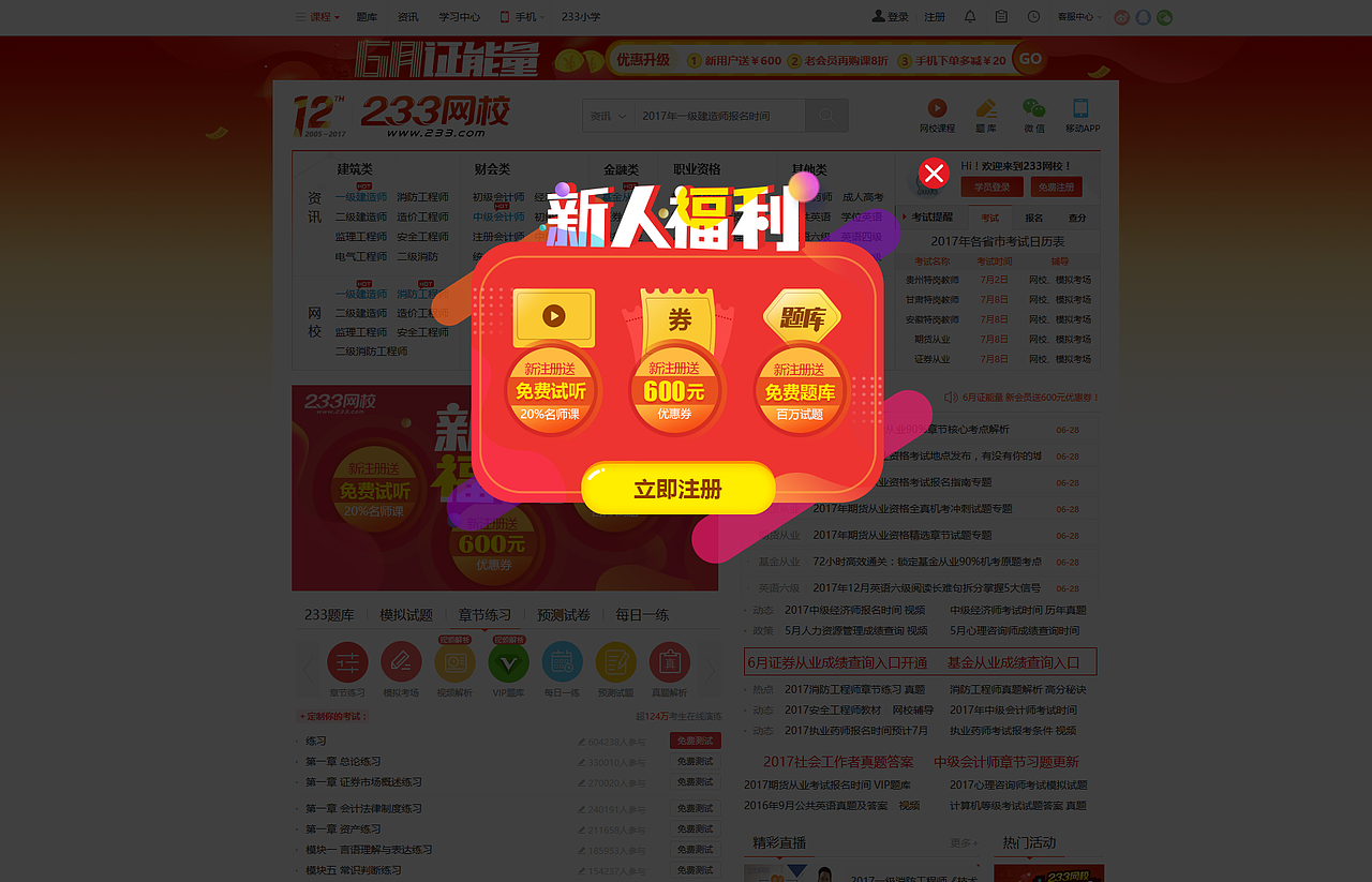 2017年广告图、小模块设计小结（图ZMTIwMjA3MzA0） - 企业官网 - 站酷设计师一方君主design原创素材 - 站酷ZCOOL