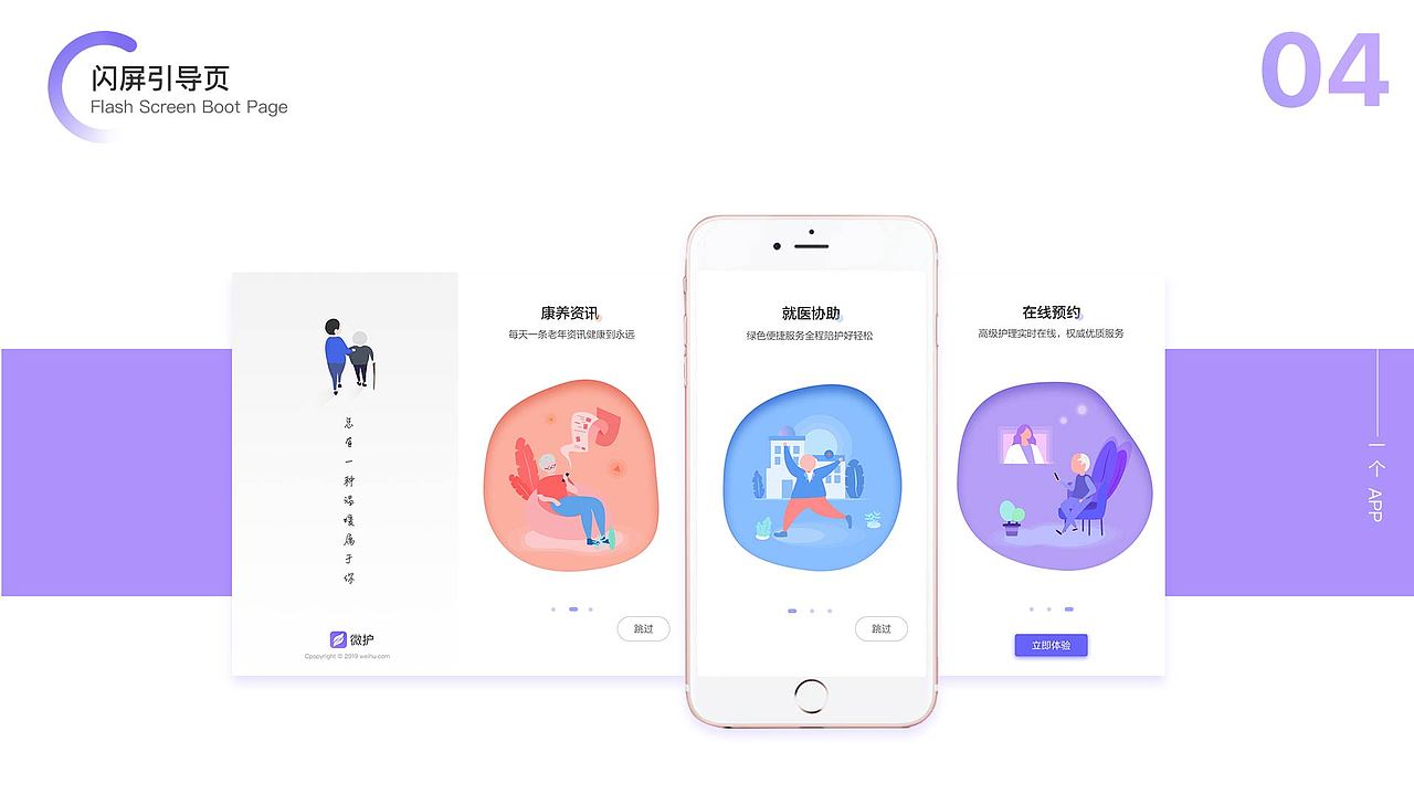 作品集（图ZMTU1MjEzNDU2） - 其他UI - 站酷设计师獨一無二原创素材 - 站酷ZCOOL