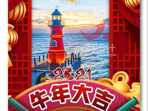 春節(jié) 旅游 海報(bào) 設(shè)計(jì)（個(gè)人主頁(yè)-ZNTAwNTgzODg=） - 海報(bào) - 站酷設(shè)計(jì)師旅游海報(bào)高端定制原創(chuàng)素材 - 站酷ZCOOL