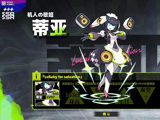 《α decay》——游戏UI