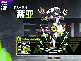 《α decay》——游戏UI