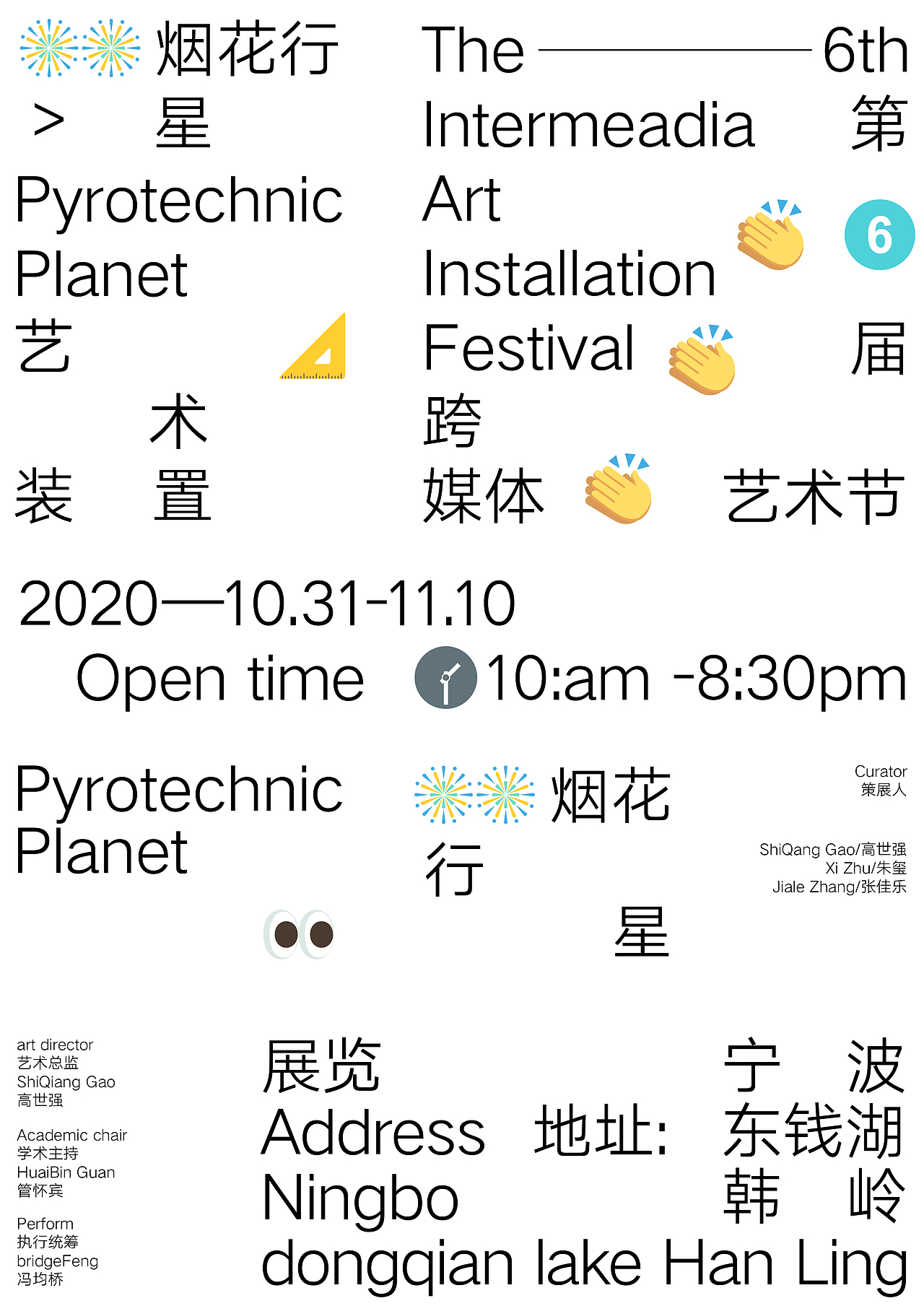 文字排印设计 typography（图ZMjg2NzYxNjA0） - 海报 - 站酷设计师Gaga李佳原创素材 - 站酷ZCOOL
