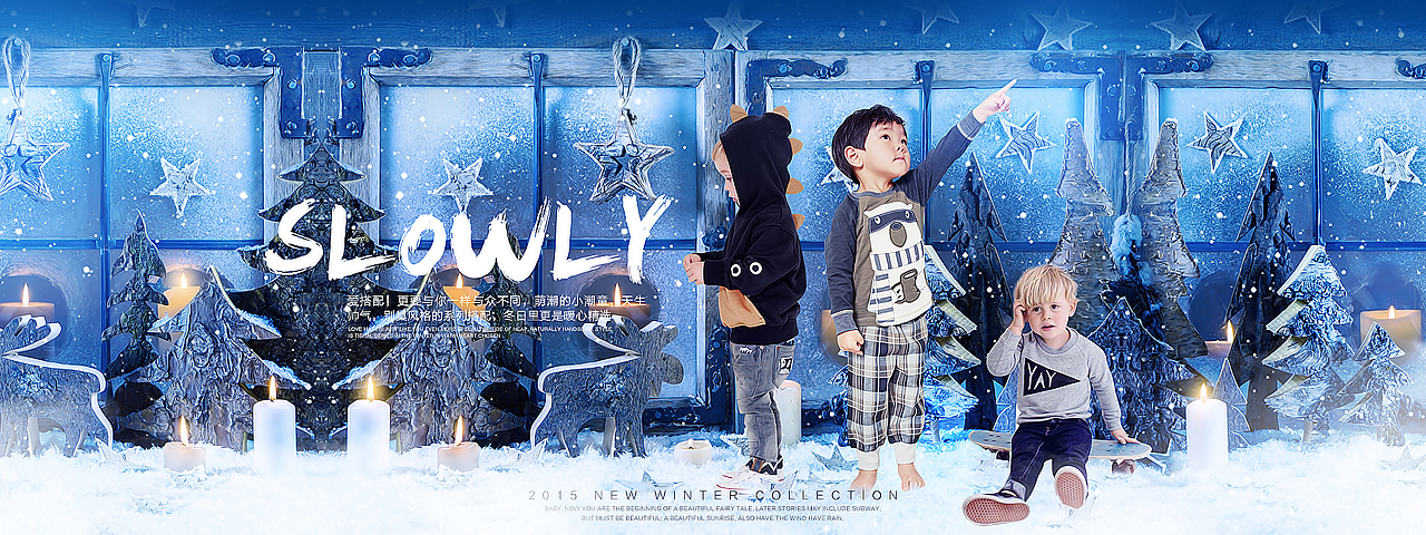 原创作品:童装海报合成分享5P