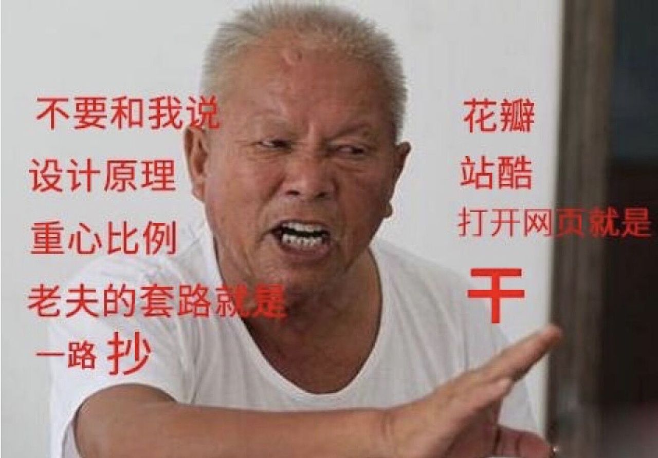 滋补礼 中国年 京东年货首页！（图ZNjc5MjU5MjQ=） - 电商 - 站酷设计师巧乐姿小胖原创素材 - 站酷ZCOOL