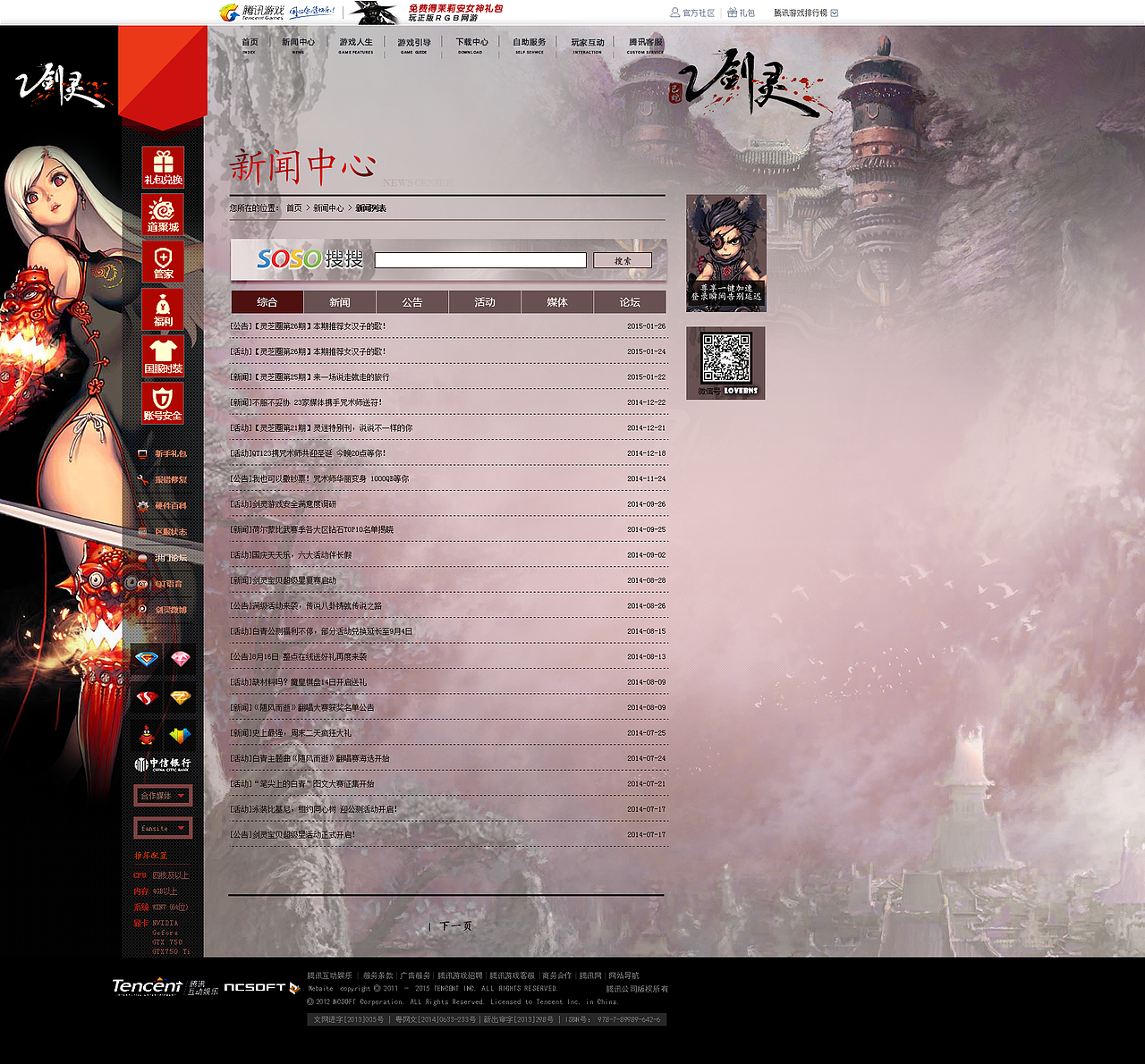 游戏界面（图ZODk2MDIxODQ=） - 游戏/娱乐 - 站酷设计师lovezlj1989原创素材 - 站酷ZCOOL