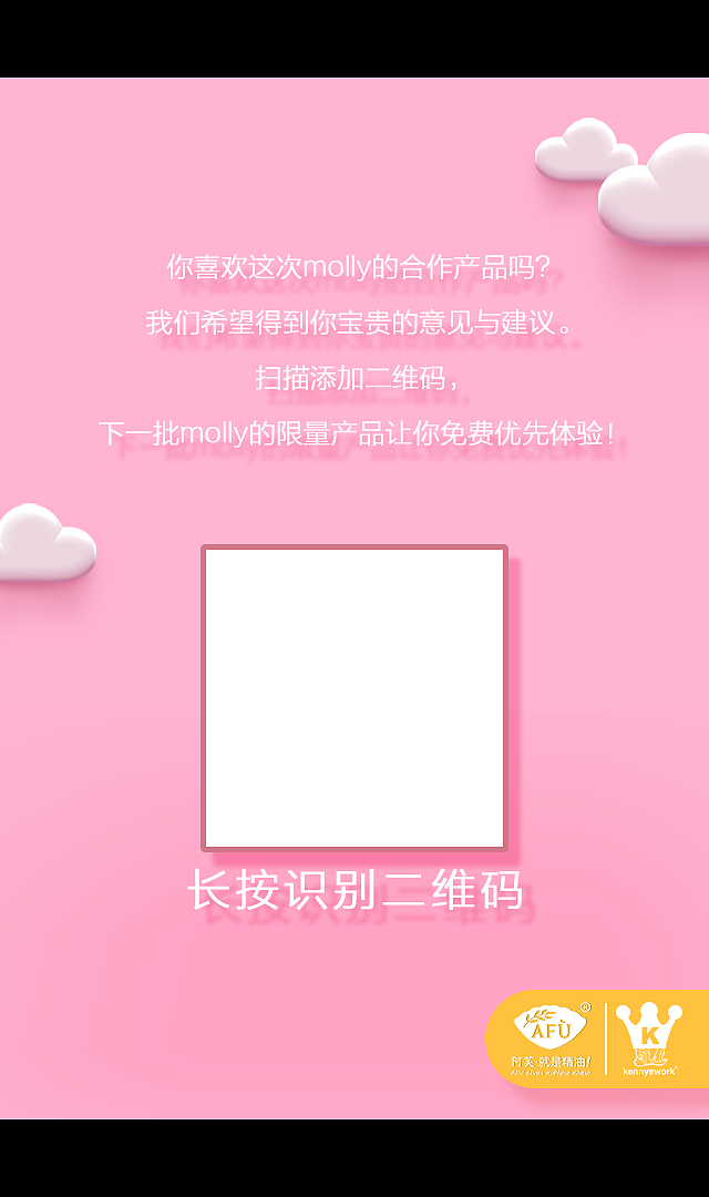 今年做了二十来个H5随便发几个做记录（图ZOTU2NTQ3MTI=） - 电商 - 站酷设计师铃小铛原创素材 - 站酷ZCOOL
