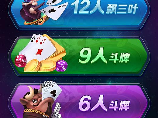 H5棋牌