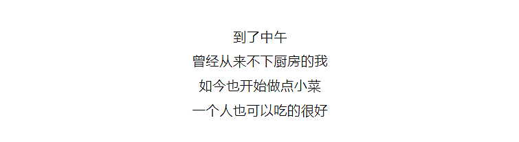走吧，走吧，人总要学着自己长大（图ZMTc1NDA3NDk2） - 中/长篇漫画 - 站酷设计师Abu阿布步原创素材 - 站酷ZCOOL