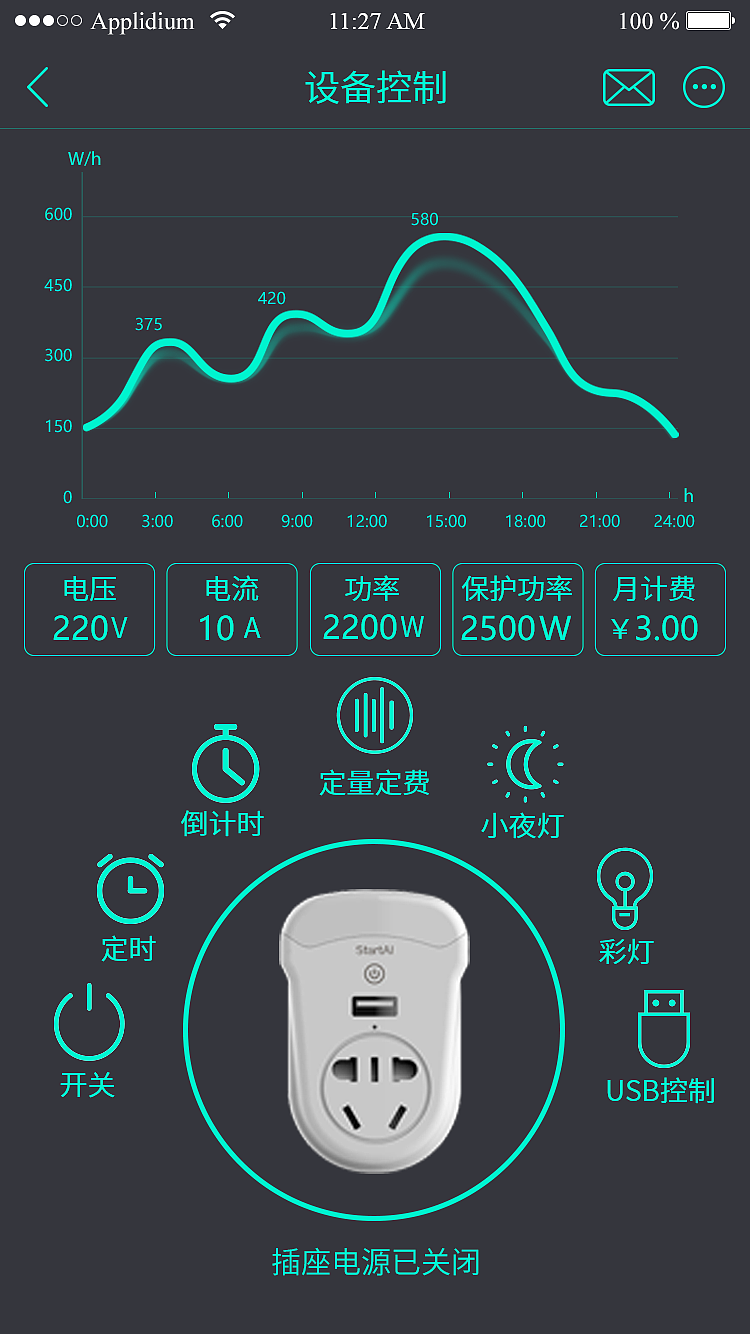 MUSIK智能插座APP（图ZMTc5NjE0NDc2） - APP界面 - 站酷设计师曦门吹雪原创素材 - 站酷ZCOOL