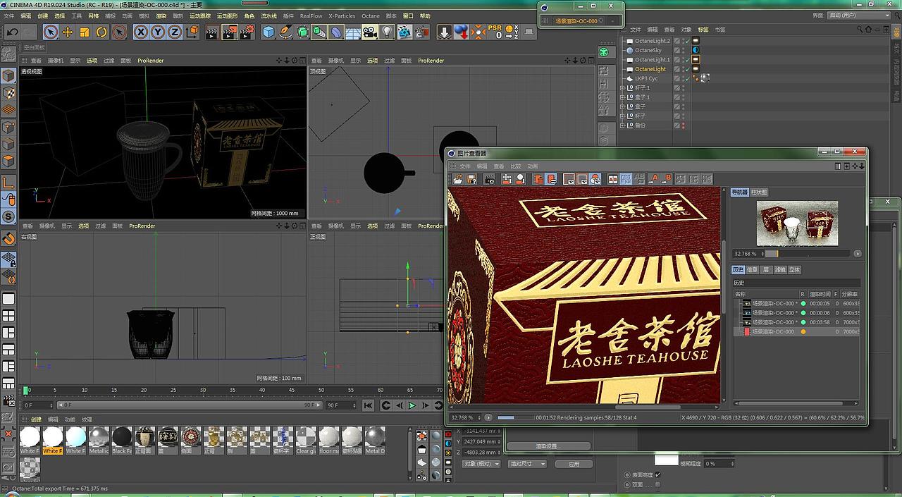 包装设计记录贴