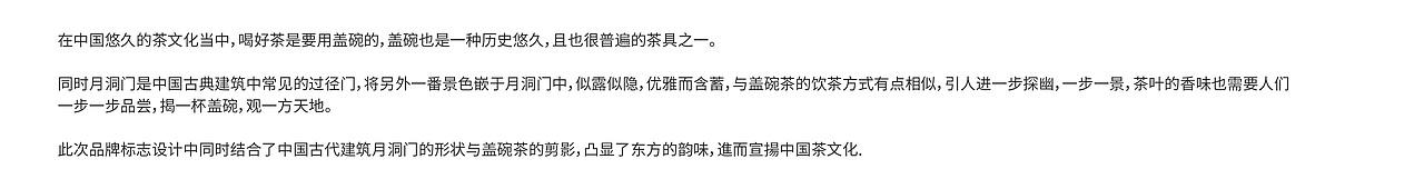 SERENE TEA BRAND DESIGN（图ZMjExNzgwMzE2） - 品牌 - 站酷设计师叁上品牌设计原创素材 - 站酷ZCOOL