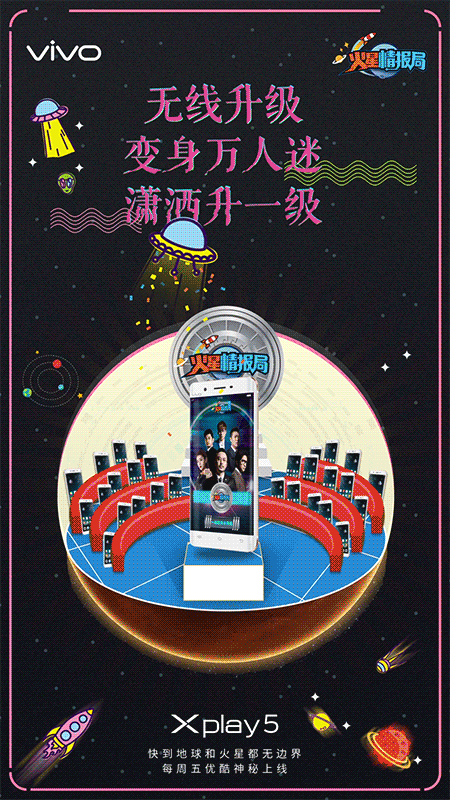 15~17年动态海报总结 gif大杂烩