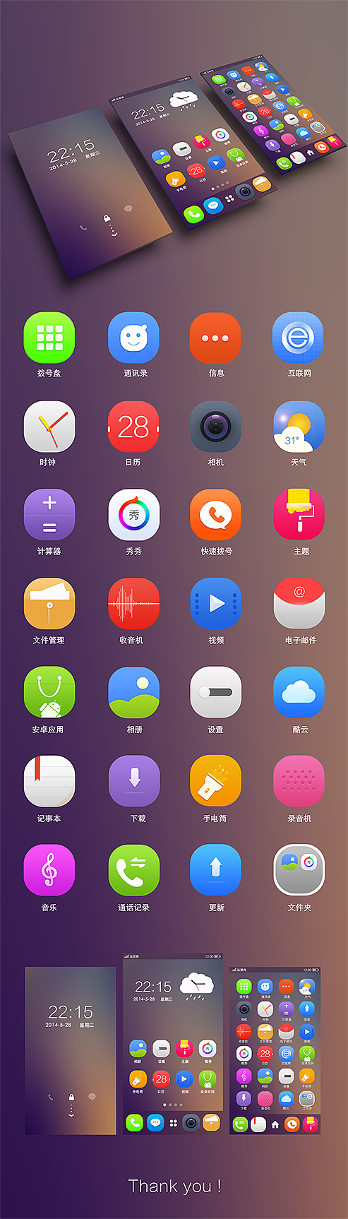 近期作品（图ZMTA3Nzg1MDU2） - APP界面 - 站酷设计师405409778原创素材 - 站酷ZCOOL