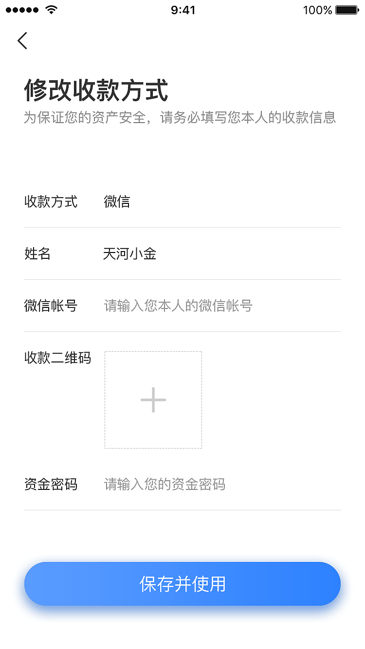 移动端交易所（图ZMTg4OTExMzAw） - APP界面 - 站酷设计师木木7555原创素材 - 站酷ZCOOL