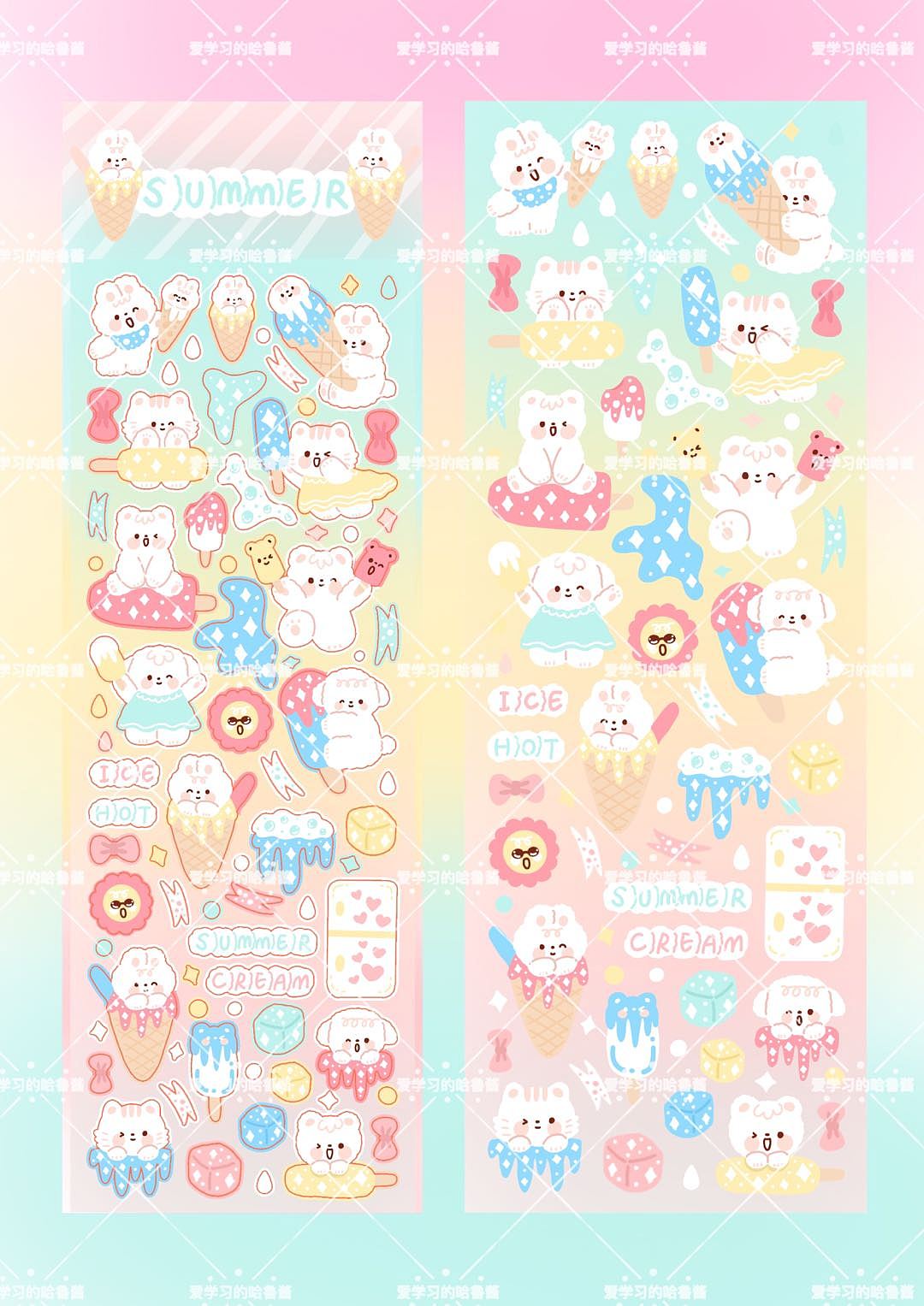 咕卡贴纸|夏日冰淇淋（图ZMzA3NTAzODI4） - 商业插画 - 站酷设计师爱学习的哈鲁酱原创素材 - 站酷ZCOOL