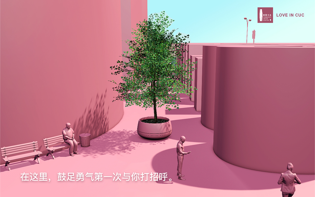 2018年“520”专题地产宣传场景和海报（图ZMTE1MzM5ODQ0） - 海报 - 站酷设计师Elivs520原创素材 - 站酷ZCOOL