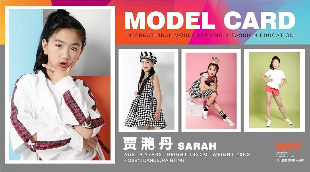 千思玥少儿童模风采确认过眼神,是那个萌化我的人