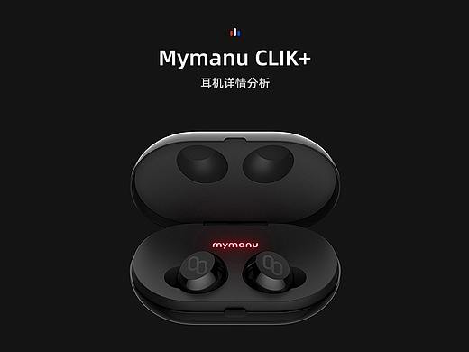 耳机详情页（个人主页-ZNDE1NjIyMjg=） - 电商 - 站酷设计师幺幺羚原创素材 - 站酷ZCOOL