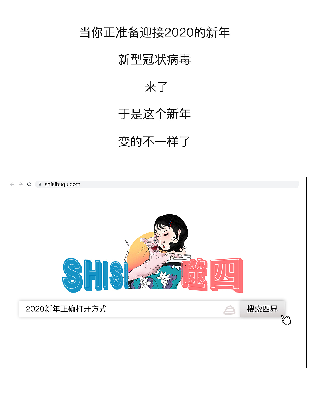 这还要从一只蝙蝠说起（图ZMTk0NTUwMjMy） - 艺术插画 - 站酷设计师噬四原创素材 - 站酷ZCOOL