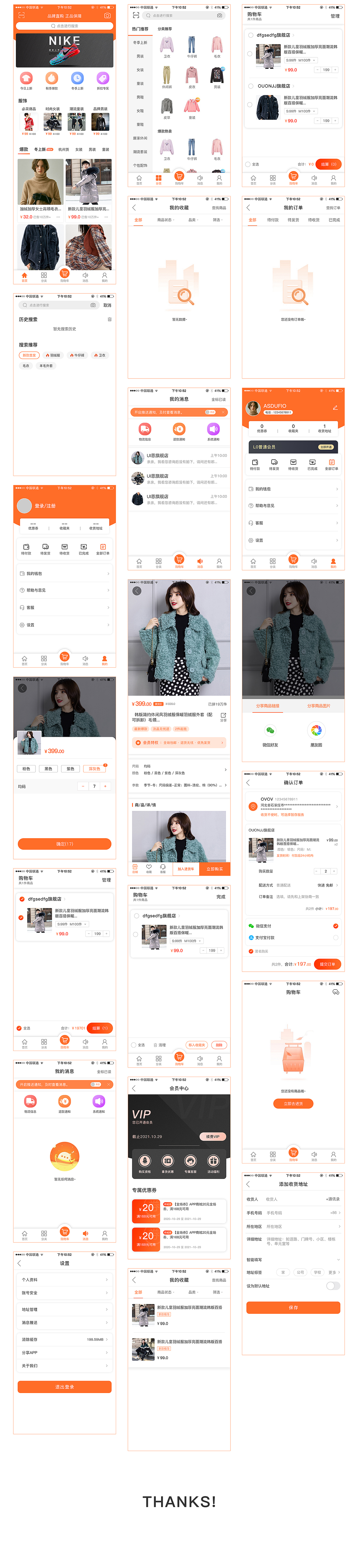 服饰批发app（集货）- 设计规范（图ZMjMzMzM3NDMy） - APP界面 - 站酷设计师OVOV_原创素材 - 站酷ZCOOL