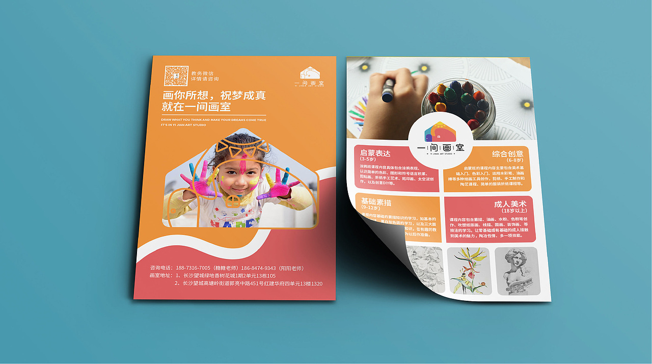 一间画室 品牌设计（图ZMjk1NDA5ODg0） - 品牌 - 站酷设计师生长的多肉原创素材 - 站酷ZCOOL