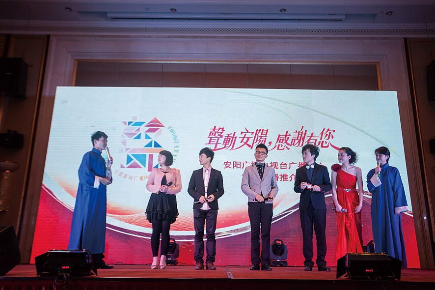 安阳广播电视台2013广播推介会视觉设计（图ZMTAyODMzNzY=） - 品牌 - 站酷设计师akedesign原创素材 - 站酷ZCOOL
