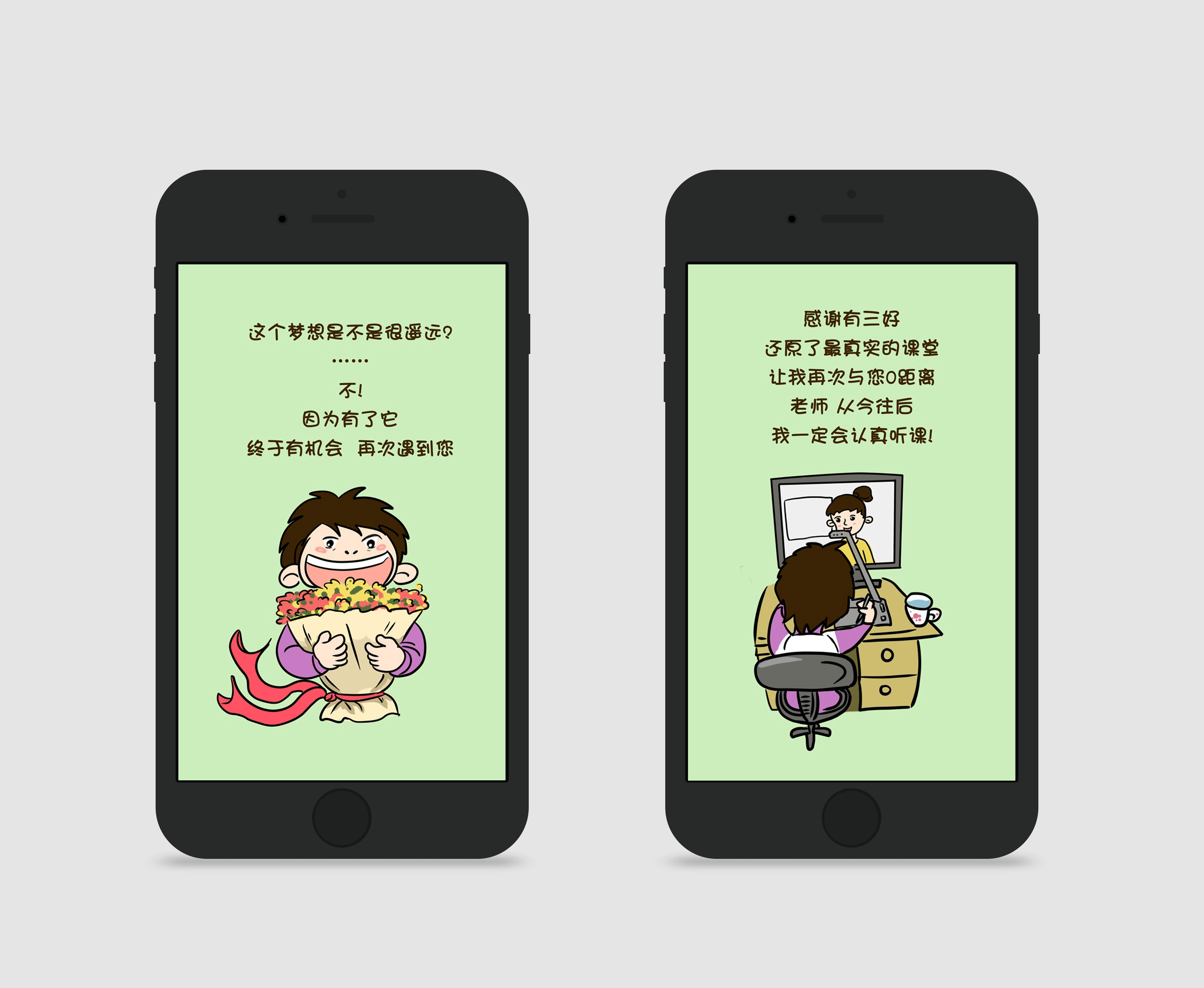 3969_3259gif 动态图 动图