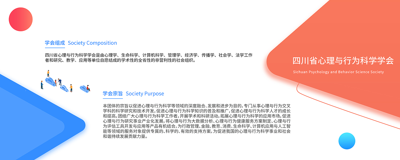 企业文化墙设计