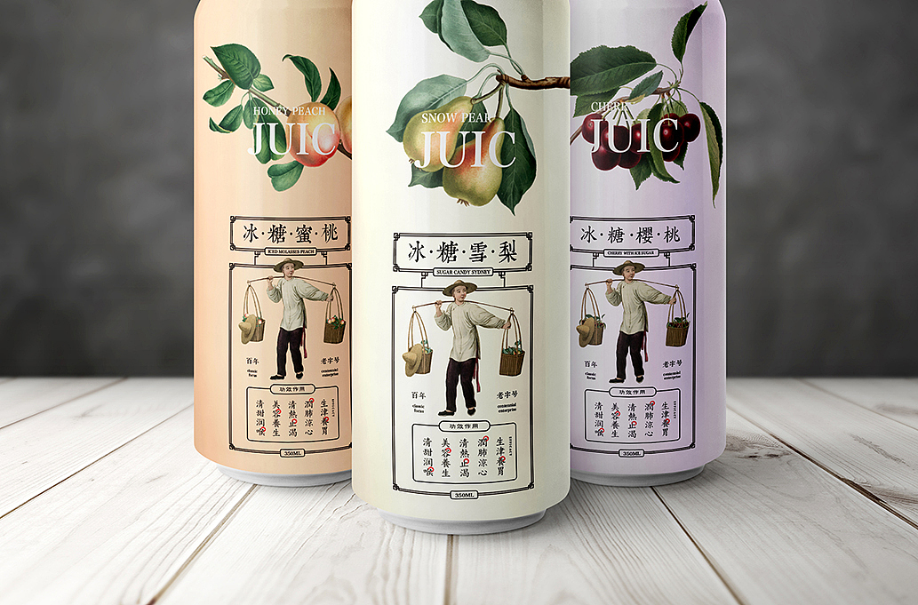 《凉茶饮料包装设计》 by 心铭舍（图ZMTcyODI4ODM2） - 包装 - 站酷设计师郭團輝原创素材 - 站酷ZCOOL