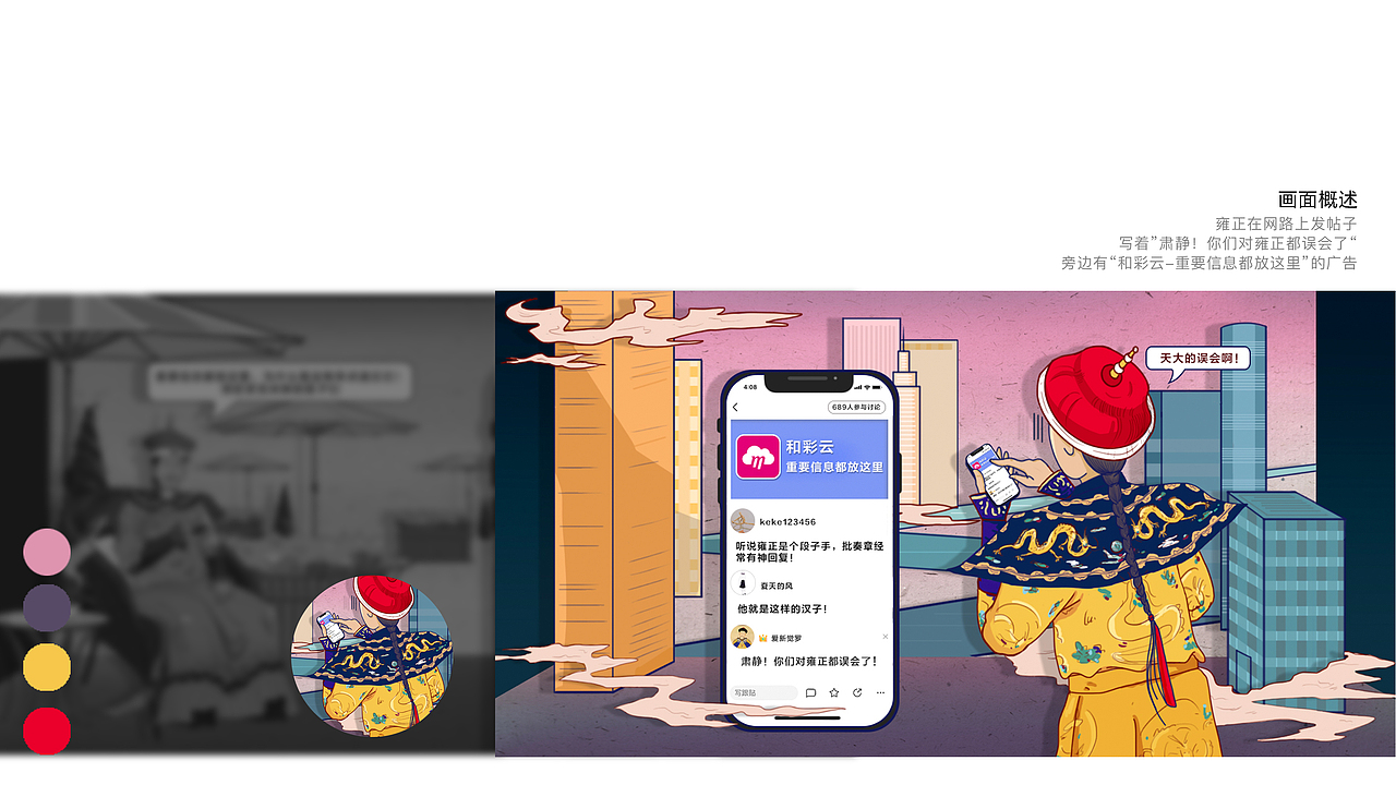 近期个人作品集