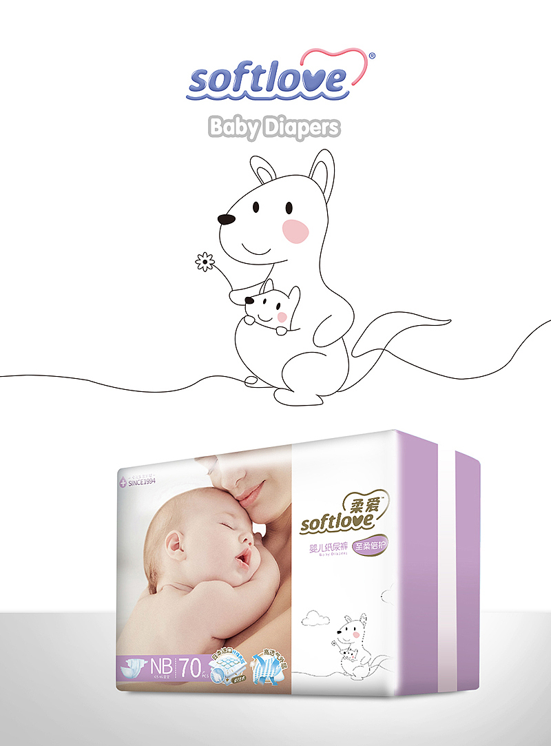 柔爱纸尿裤包装设计