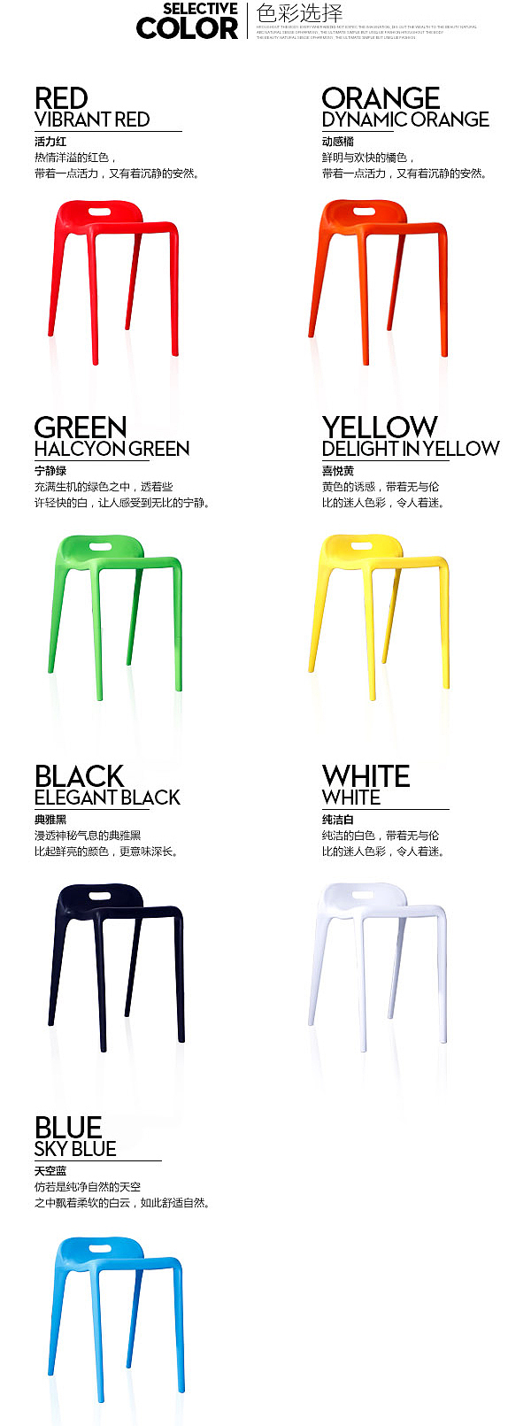 三唐家具旗舰店手机端详情页