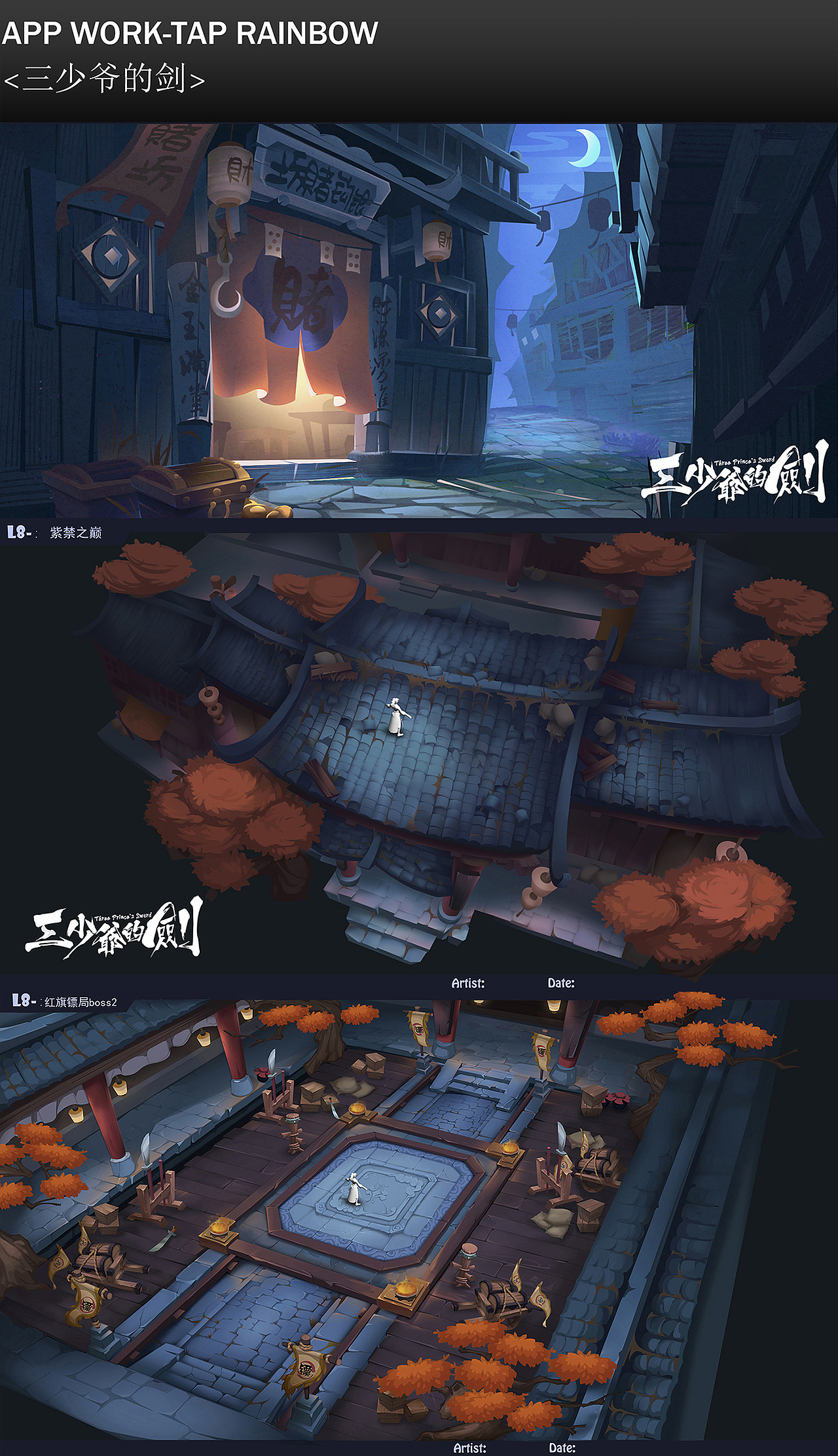 国风场景（图ZMTI0MDczMjc2） - 商业插画 - 站酷设计师涂大大概原创素材 - 站酷ZCOOL