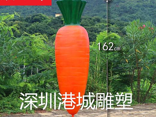 温室基地种植玻璃钢红萝卜雕塑蔬菜文化旅游节展示模型