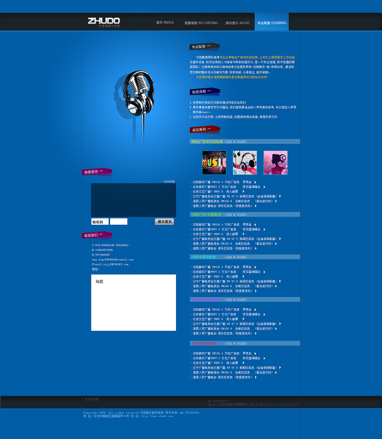錄音棚工作室（圖ZMTI3NzgxNg==） - 圖標(biāo) - 站酷設(shè)計(jì)師田__原創(chuàng)素材 - 站酷ZCOOL