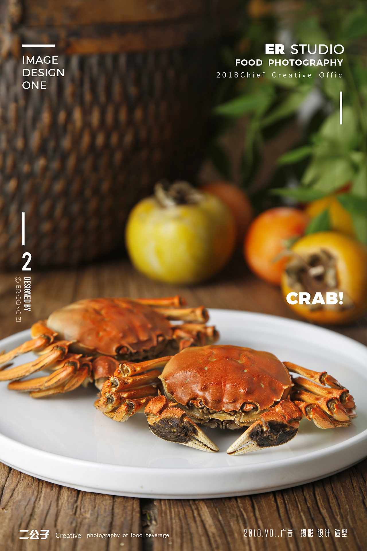 大閘蟹的各種可能性（圖ZMTQxMDkxNDU2） - 產(chǎn)品攝影 - 站酷設計師雯貳ER原創(chuàng)素材 - 站酷ZCOOL