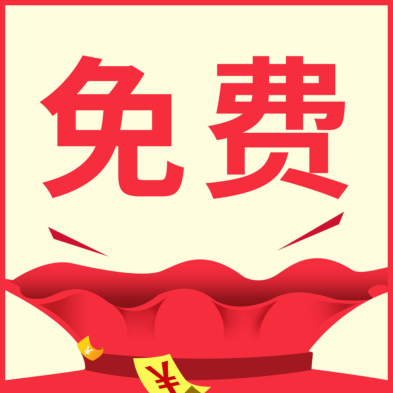 女装小程序