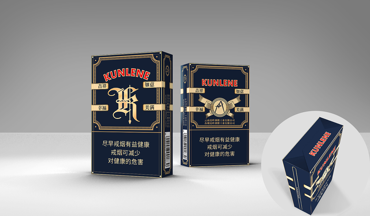 几个烟盒方案