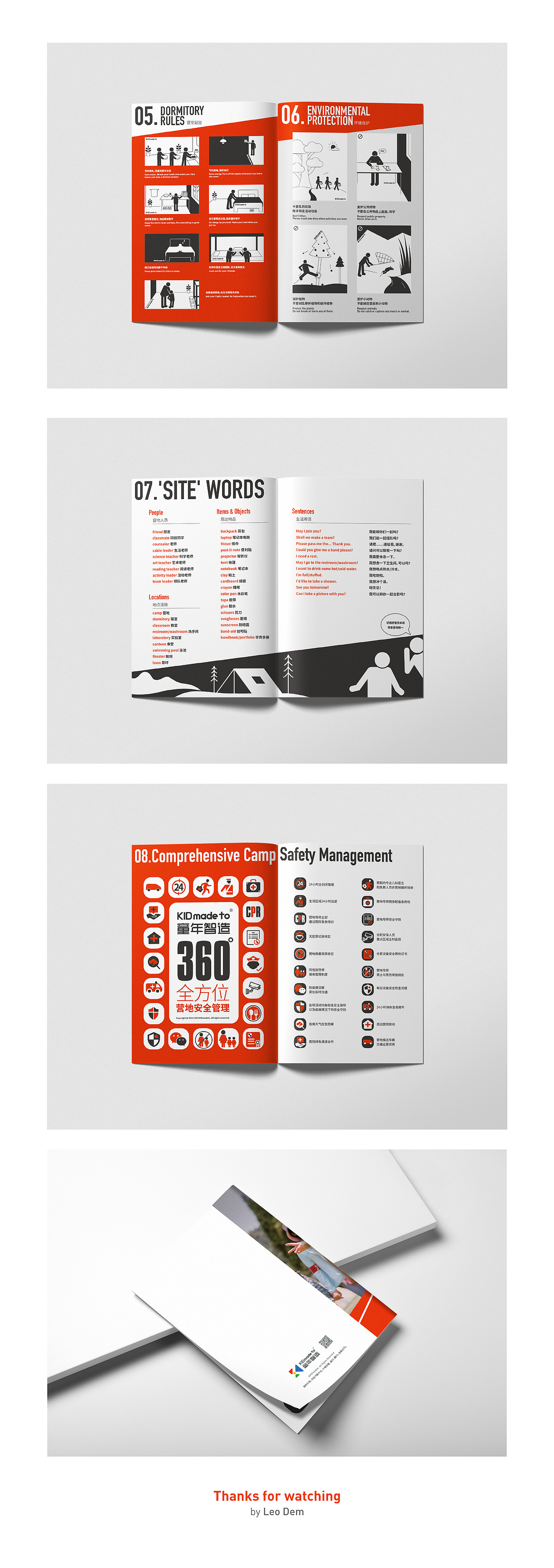 童年智造·冬令营行前手册设计（图ZMTg1MDE4OTMy） - 宣传物料 - 站酷设计师蔚然视觉设计原创素材 - 站酷ZCOOL