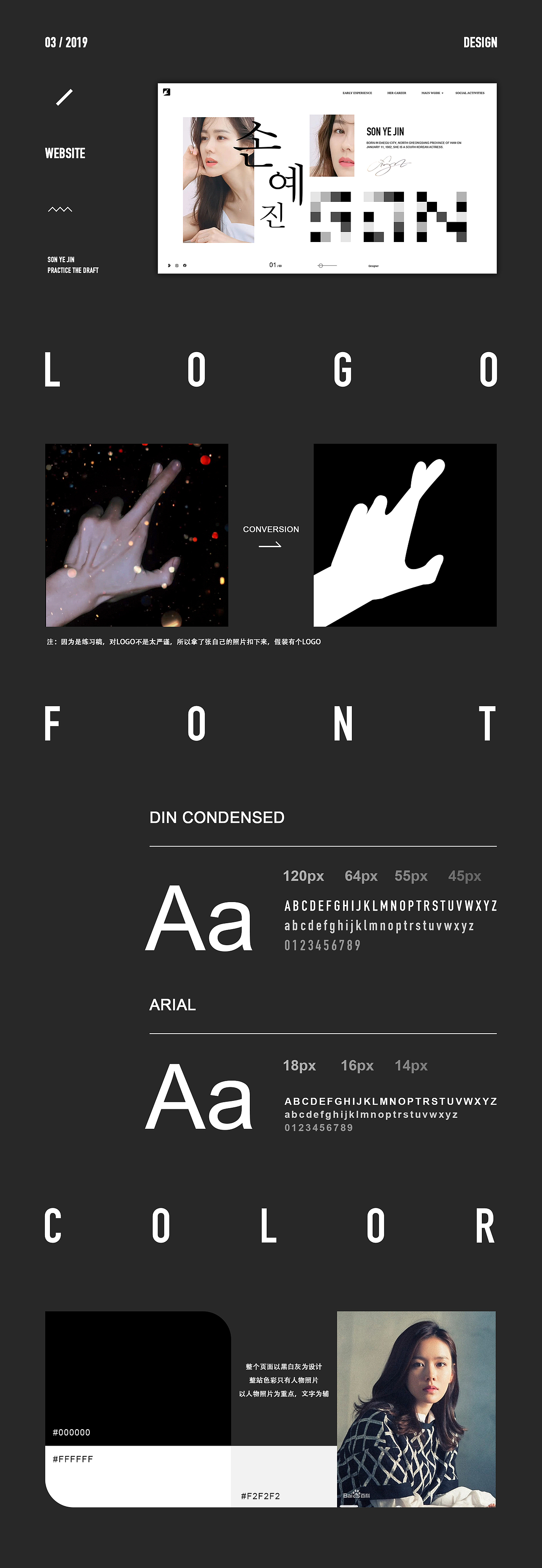 【个人网站】美人似毒药，一沾不能停（图ZMjAwODYxNzcy） - 个人网站 - 站酷设计师车车车馆长原创素材 - 站酷ZCOOL