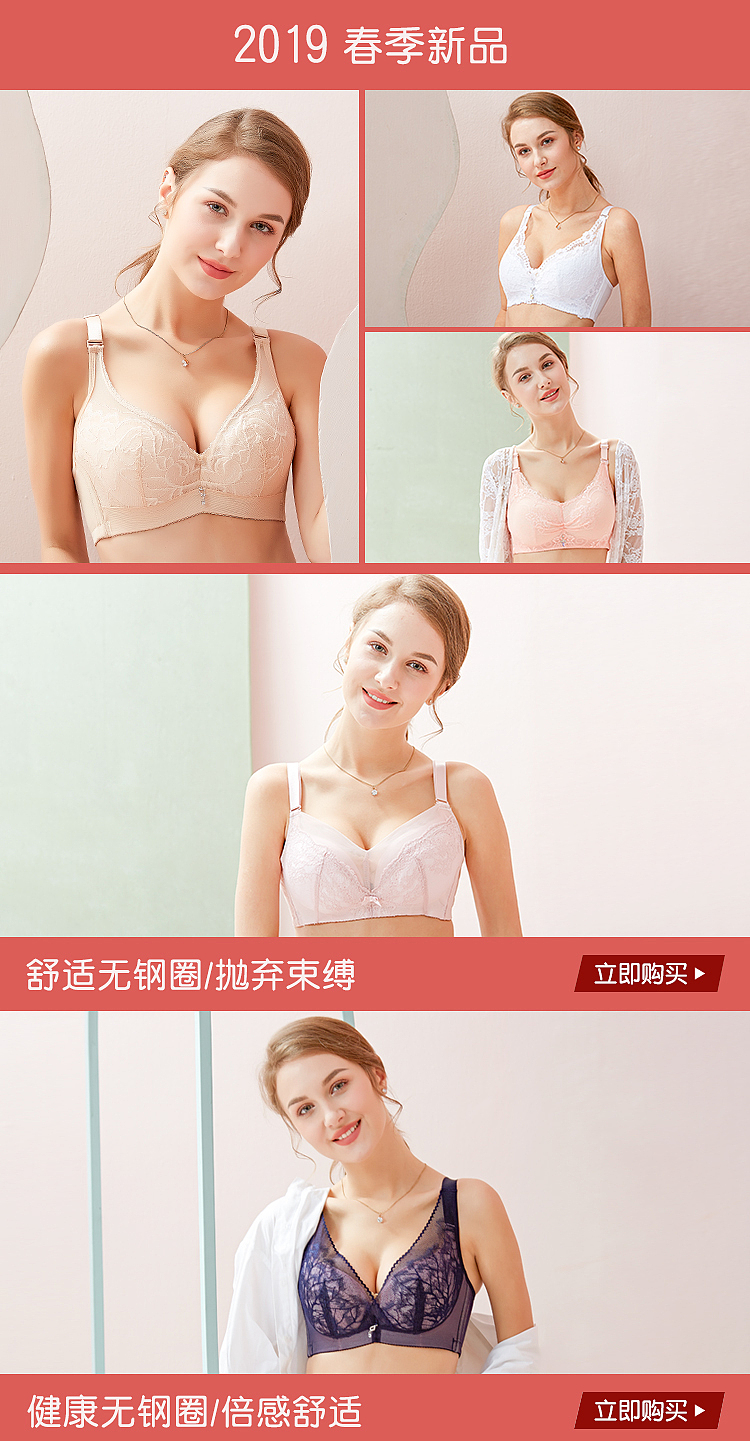 内衣首页轮播海报 新年主题首页（图ZMjI0Mzg4MTQ0） - 电商 - 站酷设计师三十嘻嘻原创素材 - 站酷ZCOOL