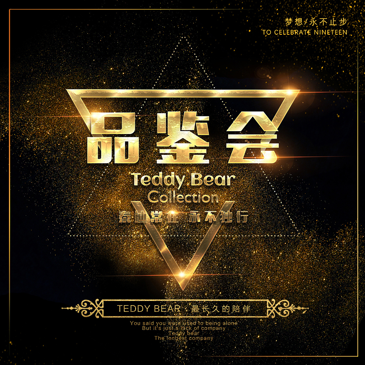 品鉴会九宫格-1|平面|海报|缘王 - 原创作品 - 站酷 (zcool)