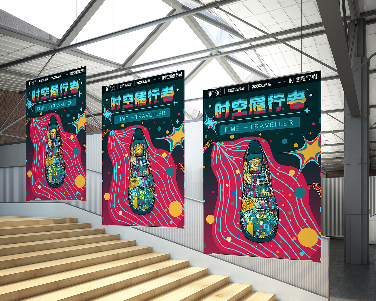 涂鸦鞋-未来鞋履设计（图ZMzA3NTQxMTI4） - 海报 - 站酷设计师西源utd原创素材 - 站酷ZCOOL